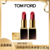 ✨买一送一  【特价 限量开抢】TF/汤姆福特经典黑管口红正装3g  哑光/滋润 香港直邮 商品缩略图0