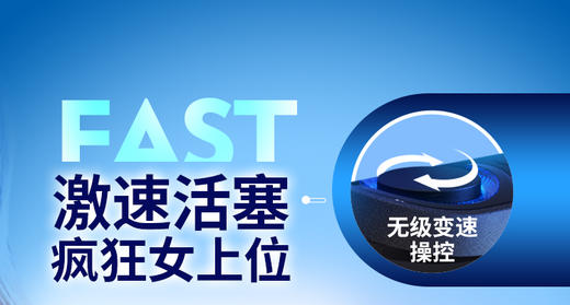 雷霆暴风 活塞 X9四代飞机杯 商品图12