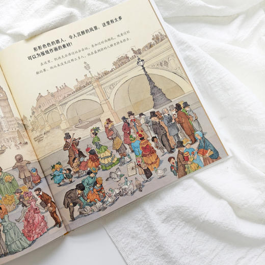 【奇想国】大人物传记系列新书 3册：玛丽居里/飞驰童年/星星之火 商品图2