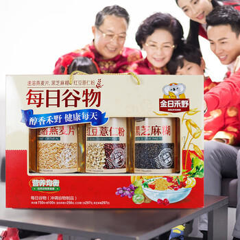 金日禾野高钙核桃粉礼盒880g中老年人营养品送礼长辈麦片早餐中秋节礼品 /水饮冲调 /冲饮谷物 /冲饮谷物礼包/礼盒 商品图4