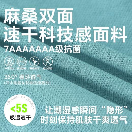 【速干抗菌】咕噜日记儿童弯刀裤2025新款男女童休闲卫裤轻量长裤PQK2516 商品图2