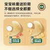 宝宝馋了婴幼儿香蕉、蓝莓樱桃月亮泡芙彩虹泡芙鸭果蔬BCL-535996/BBC-900367/BBC-900398 商品缩略图5