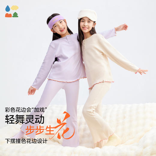 【女童内衣套装】森林棠25秋款 儿童女优可丝亲肤柔软吸汗透气花边喇叭裤内衣家居服套装60232501 商品图2