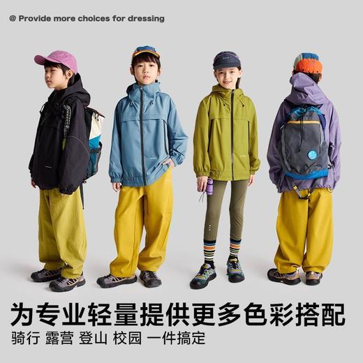 【轻量】【咕噜日记】儿童连帽外套2025秋男女童户外冲锋衣耐磨亲子装PQWT2505 商品图1