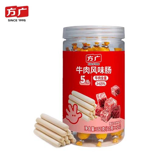 方广牛肉肠鳕鱼肠虾味肠五维FAG-943040/FAG-948076/FAG-948175/FAG-948144/FAG-945280 商品图4