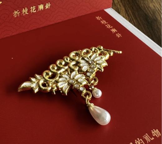 水陆庵丨锦瑟·折枝花胸针 商品图1