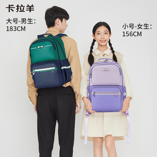 卡拉羊初高中生五维减负防下坠风琴书包超轻飞艇系列CX5154/L 商品图0