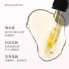 保税直发 MAULI RITUALS 轻盈舒缓面部精华油 30mL 商品缩略图1