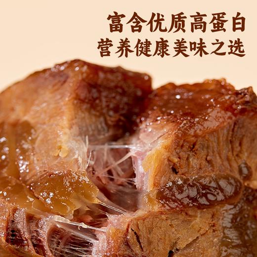 【银祥酱卤牛腱子】筋肉黄金比 秘制酱卤 弹嫩不柴 绝佳下酒凉菜 商品图2
