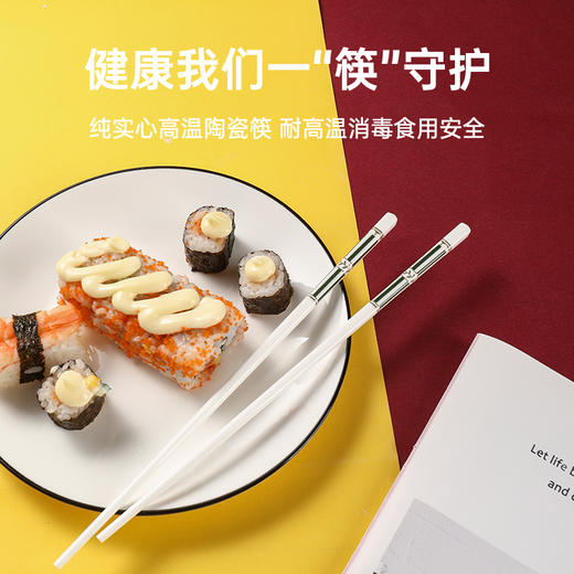 景德镇陶瓷筷（抗菌） 一人一色 分筷更健康 无漆无蜡 永不发霉 商品图7