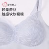 都市丽人女士内衣蕾丝内衣无尺码内衣文胸无钢圈三排四扣LBH66N 商品缩略图5