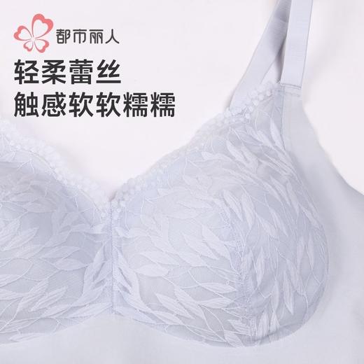 都市丽人女士内衣蕾丝内衣无尺码内衣文胸无钢圈三排四扣LBH66N 商品图5