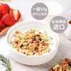 卡乐比（Calbee）即食燕麦片 减糖水果麦片550g 日本进口非油炸 营养早餐代餐零食 /水饮冲调 /冲饮谷物 /混合麦片 商品缩略图6