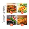 东古上等蚝油 6kg/桶 商品缩略图2