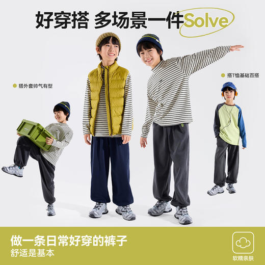 儿童裤子秋装男童运动裤洋气卫裤春秋中大童时髦长裤男孩束脚裤 商品图2