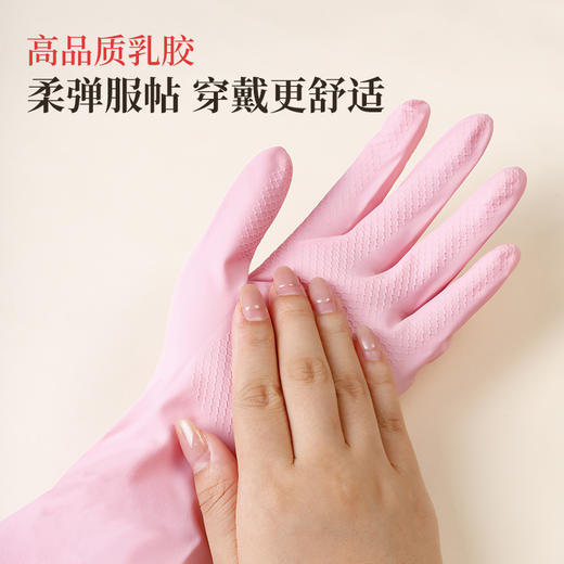【新品】好媳妇家务洗碗手套防水加厚耐用厨房刷锅洗菜洗衣服家用清洁神器 商品图1