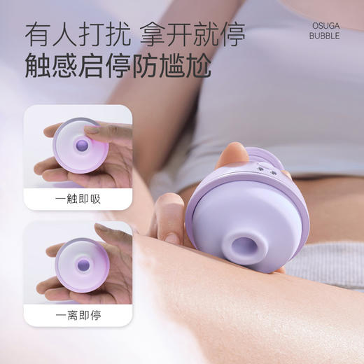 大人糖-极光泡沫吮吸按摩玩具 商品图1