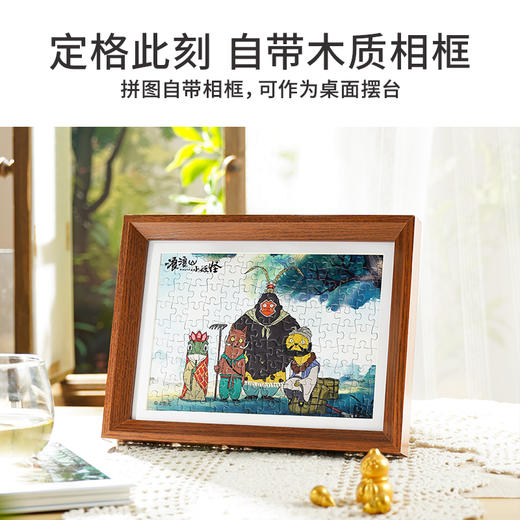 【连锁】TOI图益拼图上美影浪浪山小妖怪diy拼图盲盒小猪妖周边合集 商品图5