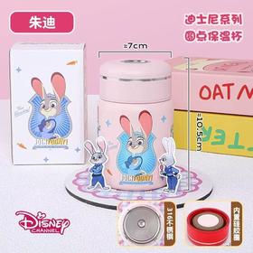 迪士尼圆点保温杯200ml-朱迪【宝库优选】