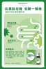 海加尔 复合益生菌饮液14ml/瓶 商品缩略图3