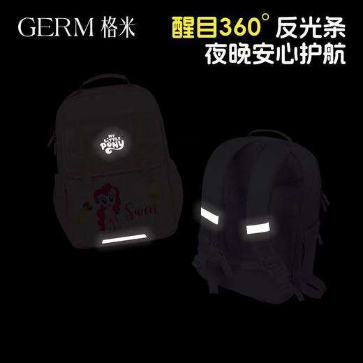 【1-4年级】germ格米联名款小马宝莉儿童虹翎书韵减负书包 商品图4