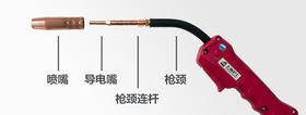 气保焊焊枪「QTB-200」