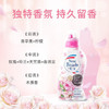 花王（KAO）KAO 洗衣液持久留香1.46KG家庭装整箱批发含柔顺剂 随机发货 /家庭清洁/纸品 /衣物清洁 /普通洗衣液 商品缩略图0