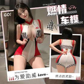 霏慕 燃情车模拉链开裆连体衣ZY50 新火辣车模拉链开裆连体衣制服成人性感睡衣激情挑逗房事变态污度诱惑开档免脱角色扮演制服诱惑纯欲撩人