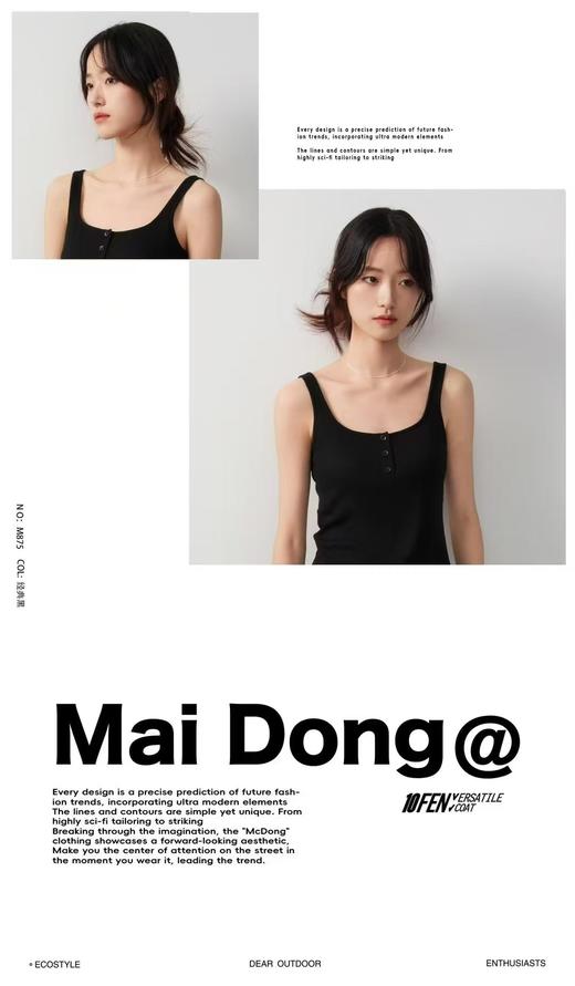 LS竹纤维女士时尚三粒扣胸垫背心875 商品图1