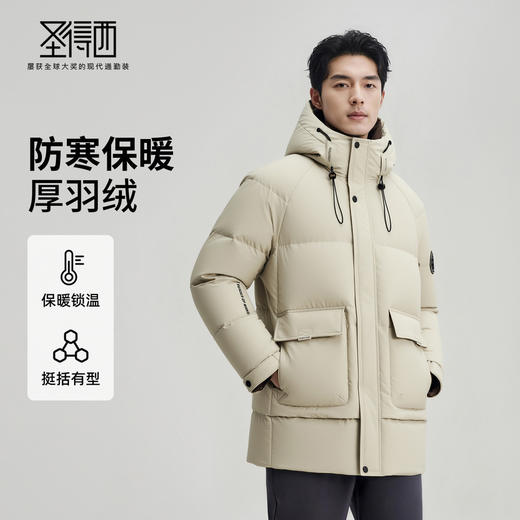 【90%鸭绒】圣得西男士加厚保暖羽绒服2025冬季男新款工装户外风 商品图0