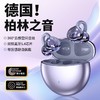 柏林之音 新款骨传导蓝牙耳机无线夹耳式高颜值运动跑步高音质 商品缩略图0