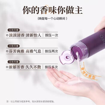 笛梵（DIFO）控油蓬松洗发水香氛洗发乳留香持久强韧发根毛囊400g京东自营 /个人护理 /洗发护发 /洗发水 商品图4
