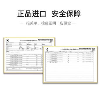 朵娜贝拉（Dorabella）比利时进口巧克力 255g 母亲节礼物送妈妈老婆 零食喜糖礼盒装 /休闲食品 /巧克力 /夹心巧克力 商品图3