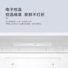 海尔（Haier）冰箱 BCD-170WLHC2Z0WV 商品缩略图3