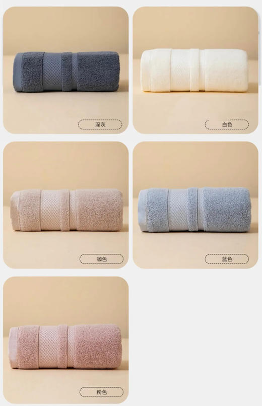 FF飞飞新疆长绒棉毛巾 | 3条只要49元！5条只要69元！厚实、吸水 商品图5