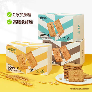 碧翠园 全麦粗粮低GI饼干500g代餐0蔗糖添加健身抗饿健康零食品 /休闲食品 /饼干 /粗粮饼干 商品图0