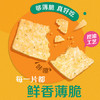 乐事（Lay's）山药片 口味随机80g*3包 240g 组合包 休闲零食 百事食品 /休闲食品 /膨化食品 /薯片 商品缩略图0