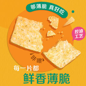 乐事（Lay's）山药片 口味随机80g*3包 240g 组合包 休闲零食 百事食品 /休闲食品 /膨化食品 /薯片