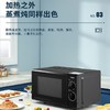 格兰仕(510625)机械旋钮操控家用微波炉 Z700T1DZ1B1 商品缩略图1