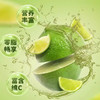 李小艾小青柠汁饮料300ml*12瓶整箱柠檬汁水果蔬汁NFC0脂夏日小瓶 商品缩略图3
