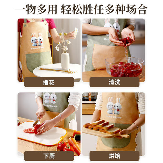 【新品】好媳妇韩版围裙厨房家用2025新款做饭防油防水高级感年轻款高颜值 商品图6