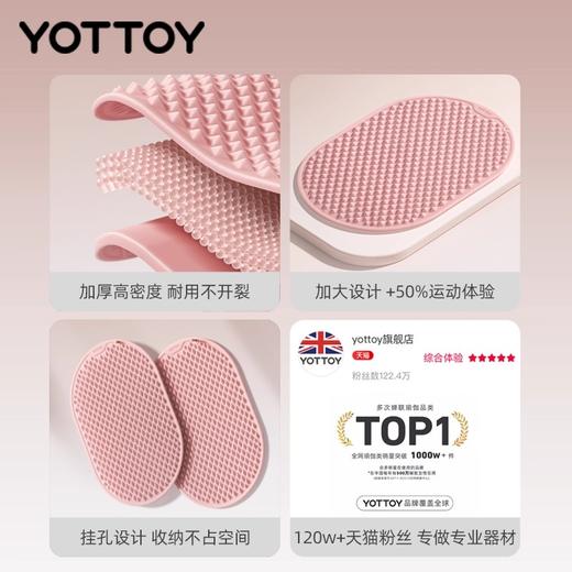 指压板【YOTTOY】软硅胶慢跑指压板足底按摩脚垫家用减肥加大跑步趾压板脚底 商品图2
