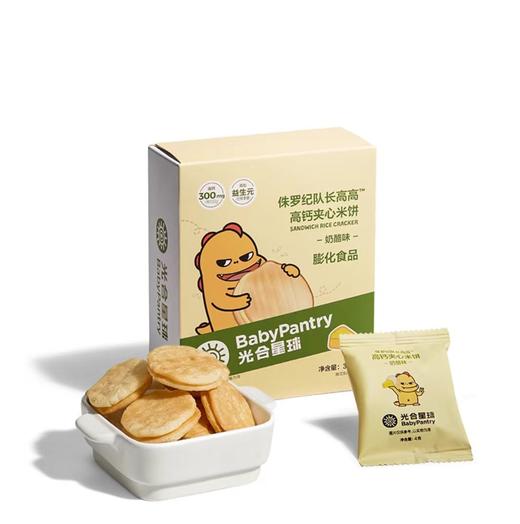 光合星球侏罗纪队长棒棒 高钙奶酪夹心米饼/小轻脆婴幼儿原味/香蕉/草莓/黑米米饼/BBC-474651/664709/664730/664723/890495 商品图4