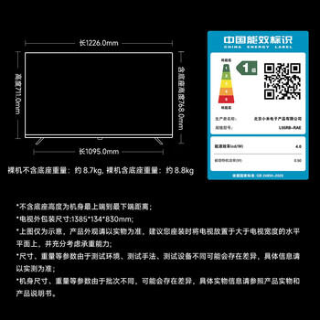 小米（MI）REDMI智能电视A55  55英寸144Hz高刷2GB+32GB L55RB-RAE平板显示器智慧屏彩电屏幕 商品图2