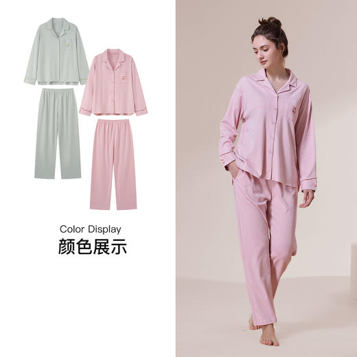 【109元限时秒杀】【秀黛】女翻领草莓绣花长袖套装女士棉质睡衣家居服S3551009T【门店同款】 商品图3