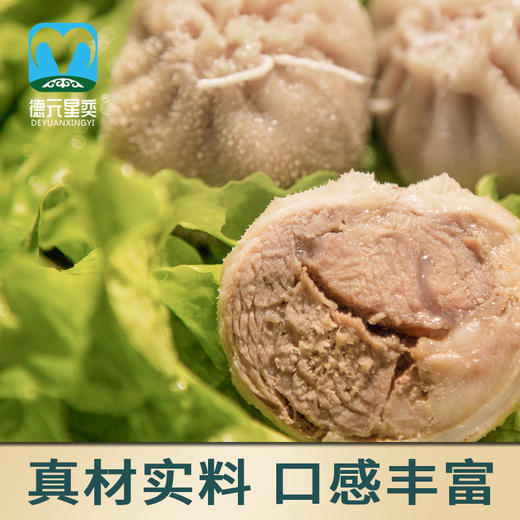 肚包肉1KG 商品图4