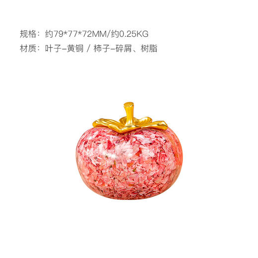 朱炳仁铜  柿必发财 商品图1