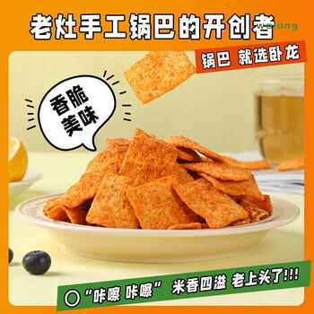 卧龙老灶锅巴400g*3包休闲零食锅巴1200克麻辣*1+五香*2  /休闲食品 /膨化食品 /锅巴 商品图4