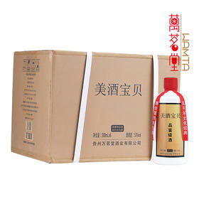 美酒宝贝·品鉴级酒（6瓶装）