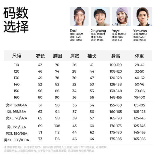 【全家露营POLO长袖T恤】森林棠25秋款亲子汗跑跑吸湿排汗机能户外polo长袖衫60253266 商品图5